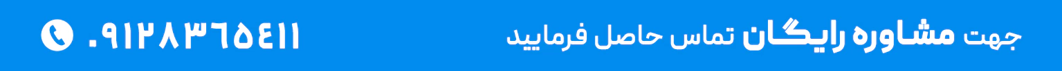 بیمه گاما